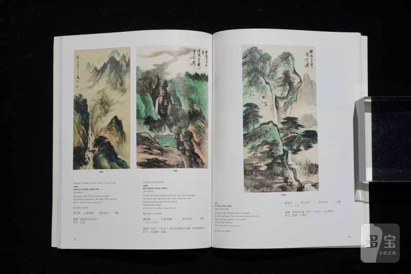 佳士得2014（共11本） - 图23
